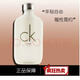 CK中性淡香水男士女士 通用持久清新自然香氛七夕情人節 one中性香水送噴頭 Ck100ml