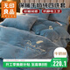 無(wú)印良品牛奶絨床上四件套法蘭絨床單四件套加絨床單被套220*240cm賓利蘭