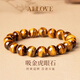 ALLOVE天然黃虎眼石手串男女款水晶手鏈男生生日禮物送男朋友老公紀念日