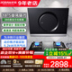 老板（Robam）油煙機側吸式升級款抽油煙機家用大吸力免拆洗吸油煙機燃氣灶煙灶套裝 21A5H+30B5X