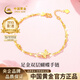 中國黃金（CHINA GOLD）雙層蝴蝶黃金手鏈女999足金手鏈婦女節38女神節禮物送女友老婆 【京速達】足金手鏈約2.1g【甄選禮盒】