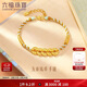 六福珠寶新年禮物 黃金手鏈五帝錢(qián)福滿(mǎn)傳家算盤(pán)珠足金手繩 計價(jià)約6.45克
