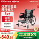 可孚手動(dòng)輪椅鋁合金輕便折疊老年人手推車(chē)老人便攜旅行代步逸巧KJT106
