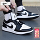 耐克（NIKE）男鞋女鞋 2026春季新款AJ1運動(dòng)鞋時(shí)尚復古休閑鞋訓練籃球鞋情侶鞋 【新品】AJ1-黑白熊貓/曬圖退10 偏小一碼 39 （內長(cháng)245mm）