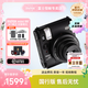 富士（FUJIFILM）instax一次成像拍立得相機 mini99 經(jīng)典黑 套餐2：官配內容+20張白邊相紙