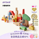 AVDAR兒童大都會(huì )積木拼裝寶寶玩具大顆粒早教玩具男女孩嬰幼兒 大都會(huì )積木