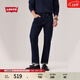 Levi's李維斯男士502錐形修身赤耳美式復古ins潮流時(shí)尚原色牛仔褲 牛仔藍 30 (32)