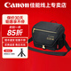 佳能相機包  r50 r7 r8 r10 r100微單相機包 90d 200d單反攝影包 6d2 5d4單肩相機包 雙肩攝影背包 佳能小型相機原裝包g7x2 g7x3r100r50 專(zhuān)業(yè)攝影相機包