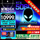 戴爾（DELL）【2026國家補貼】外星人星艦16X 電競游戲本16英寸高性能光追獨顯設計創(chuàng  )作AIPC筆記本電腦 Ultra7-255HX RTX5060 16G DDR5內存 1TB高速固態(tài) 2.5K 240Hz