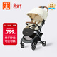 好孩子（gb）小情書(shū)嬰兒推車(chē)可坐可躺旅行輕便折疊寶寶遛娃車(chē)0-3歲
