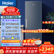 海爾（Haier）【小紅花套系】變頻風(fēng)冷無(wú)霜家用立式冰柜大容量抽屜式小冷柜小冰箱凍藏轉換一級 變頻無(wú)霜 290L 獨立制冰｜-30度深冷｜星石藍