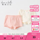 戴維貝拉（DAVE＆BELLA）【兩條裝】女童內褲抗菌中大童平角褲兒童短褲新款兒童四角褲 粉白色組【DB2236262】 2條 110 cm（建議身高100-110cm）