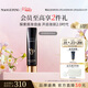 毛戈平凝脂柔肌妝前霜皮膚衣30ml隔離霜38女神節禮物送女友