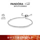 潘多拉（PANDORA）[新年禮物]閃耀手鏈繩925銀素鏈可調節時(shí)尚高級簡(jiǎn)約925銀手鏈銀飾