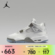 耐克AIR JORDAN 4 RETRO UNI BG籃球鞋 HV4401-014 36.5