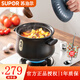 蘇泊爾（SUPOR）砂鍋家用陶瓷煲新陶養生煲深湯煲砂鍋燉鍋湯鍋粥熬煲明火燃氣歡喜 6.0L （4-8人適用）