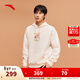 安踏（ANTA）好事發(fā)生丨馬年加絨連帽衛衣男女情侶款新年戰袍長(cháng)袖加厚長(cháng)T上衣 奶鹽白-2 新年穿搭 M （男170）