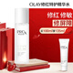 玉蘭油（OLAY）修紅特護精華乳液100ml 補水保濕舒緩修護護膚品新年禮物送女友