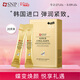 SNP愛(ài)神菲膠原蛋白睡眠面膜20支/盒 韓國進(jìn)口緊致嫩膚補水保濕免洗