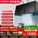 老板（Robam）油煙機 抽油煙機 家用71cm小尺寸小戶(hù)型 大吸力中式油煙機3009