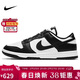 耐克NIKE男休閑板鞋 DUNK 新年禮物 運動(dòng)鞋DD1391-100白黑42.5