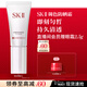 SK-II輕潤CC霜30g素顏調色防曬霜隔離遮瑕sk2化妝品護膚品套裝禮盒禮物