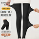 帛芮打底褲女春秋光腿連褲襪美腿絲襪女薄款天鵝絨打底褲襪2條