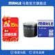 馬勒（MAHLE）機濾機油濾芯格濾清器OC1050適配別克雪佛蘭 新賽歐 1.2L 1.4L