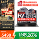聯(lián)想拯救電競游戲筆記本電腦 2026補貼20%滿(mǎn)血RTX5060獨顯 可選拯救者Y9000P/悅/斗戰者學(xué)生設計辦公本 R7-8745H 32G+1TB固態(tài) 升級悅max 官方正品 | 可選拯救者Y9
