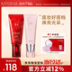 謎尚（MISSHA）大紅bb霜遮瑕保濕持久不易脫妝防曬隔離妝前乳38節禮物