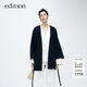 edition毛呢外套女春新款新中式設計感開(kāi)袖羊毛雙面呢大衣東方簡(jiǎn)奢風(fēng) 黑色 S 160