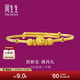 周生生黃金手鐲 足金嬰兒寶寶周歲禮物滿(mǎn)月送禮31484K 計價(jià)5.3克