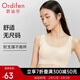 歐迪芬無(wú)尺碼內衣女無(wú)痕無(wú)鋼圈文胸背心式可睡眠PB1515/PB2503