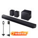 三星【咨詢(xún)優(yōu)惠】新品音響HW-Q990F/XZ物理11.1.4杜比全景聲回音壁無(wú)線(xiàn)環(huán)繞藍牙投影家庭影院電視音箱 HW-Q990F+靠墻款支架