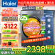 海爾（Haier）【26年超越新品58E】11公斤超薄滾筒洗衣機全自動(dòng)變頻帶烘干洗烘一體 旗艦店正品一級能耗國家補貼 洗烘+1.2洗凈比+羽絨毛毯洗+空氣洗 洗烘一體