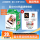 富士（FUJIFILM）拍立得相機相紙3寸迷你膠片mini SE/12/41/99/liplay/evo/link 3/7+/8/9/11/25/40//90/SP2相片紙 白邊(20張)+相冊+邊框