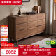 全友家居 北美黑胡桃木九斗柜客餐廳實(shí)木儲物柜臥室床頭抽屜式收納柜