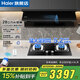 海爾（Haier）28立方抽油煙機EC965UD變頻巡航358W大吸力1100PA大風(fēng)壓揮手智控自清潔 燃氣灶 消毒柜 熱水器套裝 【煙灶套裝】雙邊定時(shí)灶51(天+煙機965