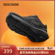 斯凱奇（Skechers）新年禮物【梁朝偉同款】縱云跑步鞋男新品冬透氣厚底運動(dòng)鞋220613