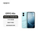 OPPO A6v 8GB+256GB 冰川藍 6500mAh大電池長(cháng)續航 六年久用流暢 5G耐用智能手機 自營(yíng)旗艦店 國家補貼