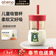 恩尼諾牛奶杯兒童水杯直飲吸管奶瓶喝奶杯帶刻度吸管杯1-3-6歲以上學(xué)飲