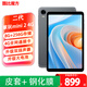 酷比魔方二代 掌玩mini 2 4G 安卓通話(huà)小平板電腦  8.4英寸高清八核處全網(wǎng)通學(xué)習游戲T812 iplay60mini pro 8GB+256GB( 國內版) 官方標配+皮套+鋼化膜