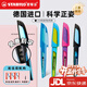思筆樂(lè )（STABILO）鋼筆高端可定制DIY刻字開(kāi)學(xué)季畢業(yè)禮物EF尖三年級小學(xué)生開(kāi)學(xué)必備用品正姿鋼筆