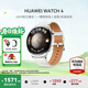 華為（HUAWEI）手表WATCH 4【咨詢(xún)享優(yōu)惠】運動(dòng)智能eSIM獨立通話(huà)體溫血氧心率監測儀防水送男女士朋友禮物6Pro 46mm金星白【皮表帶+貼膜】 好禮十選一
