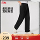 李寧反伍BADFIVE丨衛褲男子26新款春夏直筒休閑百搭運動(dòng)褲AKLW019