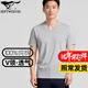 七匹狼純棉T恤男雞心領(lǐng)短袖100%全棉內衣打底衫春秋薄款V領(lǐng)半袖內搭汗衫 V領(lǐng)1件裝(麻灰)打底/外穿/居家 XL (身高170-180/130-150斤)
