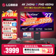LG 27G850A 27英寸  4K240Hz 切1K480 雙模電競顯示器 DP2.1 HDR600 2000:1旋轉升降 原生10bit 極競 NanoIPS Black 27G850A