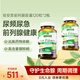 Nature's Answer鋸棕櫚前列腺膠囊120粒*2瓶尿頻尿急呵護男性健康高含量460mg進(jìn)口
