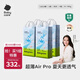 babycareAir pro拉拉褲夏季超薄透氣尿不濕寶寶尿片bbc嬰兒新生兒日用尿布 L 4包 152片 【體重9-14KG】