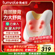 兔唯樂(lè )（Tunvole）頸椎按摩器接入米家APP腰部按摩器肩頸腰背按摩儀全身車(chē)載靠墊辦公室生日新年禮物男女情人節禮物